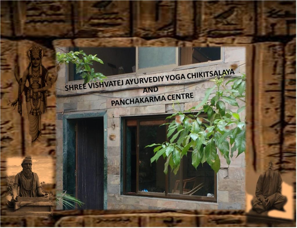 treatment,therapy,ayurveda-treatment,panchakarma-treatment,yoga-treatment,panchakarma-treatment,panchakarma-therapy,panchkarma-therapy,vishvatej,shree-vishvatej,ayurveda,panchakarma,yoga,yoga-therapy,ayurvediy-yoga,ghatkopar,best-panchkarma,best-ayurveda,,herbal-oils,herbal-medicines,shree-vishvatej,vishvatej,